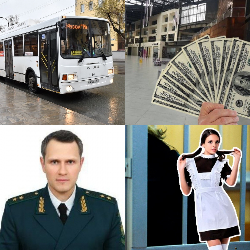 Итоги недели: разобрали деятельность общественного транспорта в Самаре и рассказали о трёх криминальных героях Итоги недели: разобрали деятельность общественного транспорта в Самаре и рассказали о трёх криминальных героях