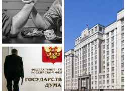 «Единая Россия» назвала самых достойных «Единая Россия» назвала самых достойных