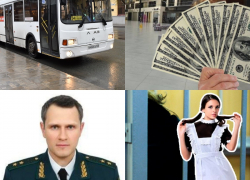 Итоги недели: разобрали деятельность общественного транспорта в Самаре и рассказали о трёх криминальных героях Итоги недели: разобрали деятельность общественного транспорта в Самаре и рассказали о трёх криминальных героях