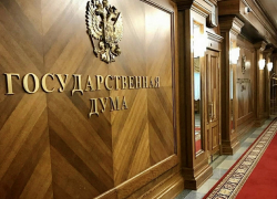 За 2020 год депутаты Госдумы от Самарской области заработали 1,8 млрд руб За 2020 год депутаты Госдумы от Самарской области заработали 1,8 млрд руб