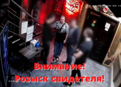 Полиция просит помощи в расследовании убийства в ночном клубе Полиция просит помощи в расследовании убийства в ночном клубе