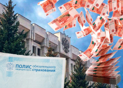 43,5 млн рублей потратят из бюджета на медстраховку для чиновников Самарской области 43,5 млн рублей потратят из бюджета на медстраховку для чиновников Самарской области
