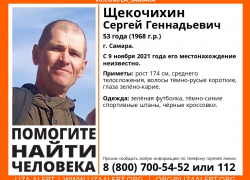 Пробегал мимо НФС № 1: родным самарца Сергея Щекочихина удалось частично восстановить его маршрут Пробегал мимо НФС № 1: родным самарца Сергея Щекочихина удалось частично восстановить его маршрут
