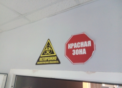 В Самарской области стало на 232 ковидные койки больше В Самарской области стало на 232 ковидные койки больше