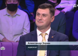 Сегодня день рождения отмечает известный адвокат Александр Зорин Сегодня день рождения отмечает известный адвокат Александр Зорин