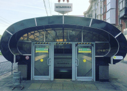 В самарском метро заметили фактическую ошибку В самарском метро заметили фактическую ошибку