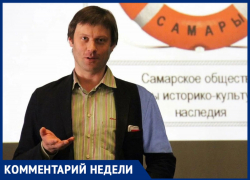 Архитектор объяснил, кто вынуждает застройщиков возводить небоскрёбы в центре Самары Архитектор объяснил, кто вынуждает застройщиков возводить небоскрёбы в центре Самары