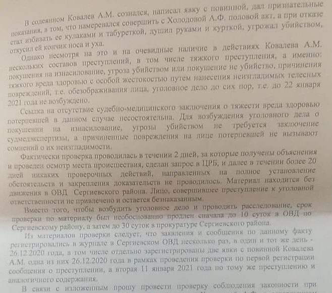 Мнение адвоката Холодовой. Он считает приговор слишком мягким HolodovaVypusk1photo6.jpg