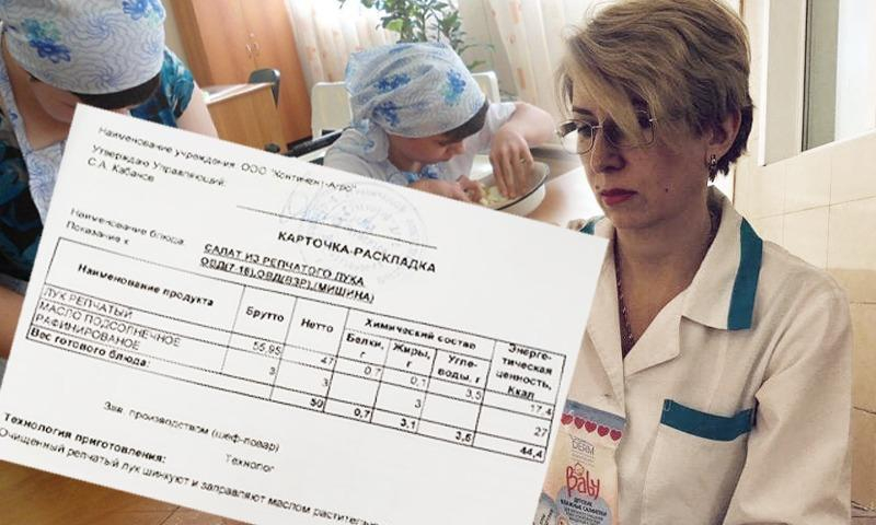 Санитарка пойдёт под суд за издевательства над детьми-инвалидами в самарском пансионате Санитарка пойдёт под суд за издевательства над детьми-инвалидами в самарском пансионате