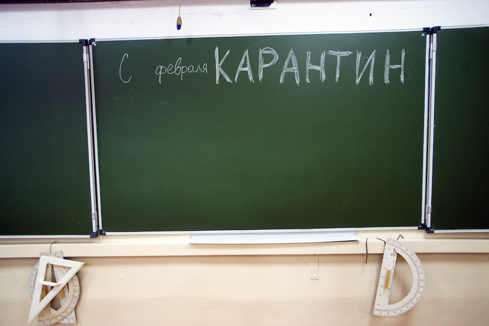 В 69 самарских школах некоторые классы закрыли на карантин по коронавирусу