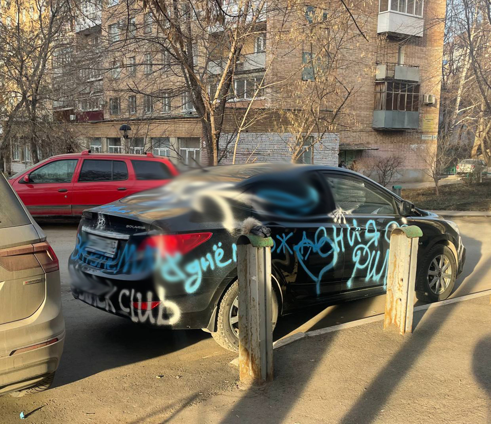 От всей души: вандалы поздравили с праздником семью экс-чиновника Минтранса Самарской области