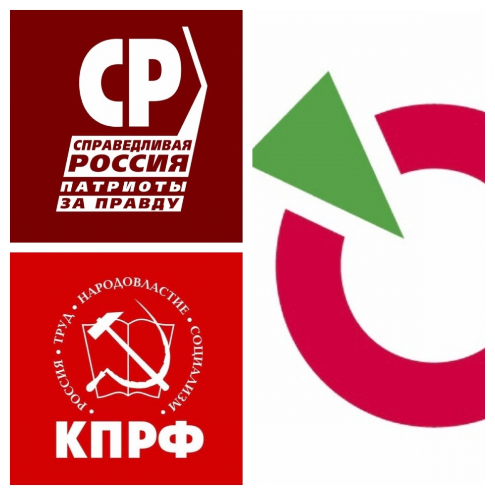 КПРФ, «Справедливая Россия» и «Яблоко» выдвинули кандидатов в депутаты губдумы