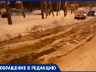 В Самаре из-за аварии произошёл потоп на проспекте Кирова