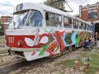 Самарский трамвай станет объектом стрит-арта
