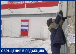 Из-за долга в 19 тысяч рублей в пожарном депо в посёлке Гранный отключили электричество