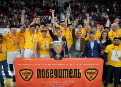 Баскетбольный клуб «Самара» стал обладателем Кубка России