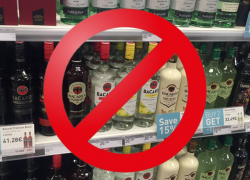 9 Мая в Самаре запретят продавать алкоголь