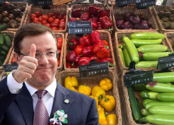 Сначала подорожают овощи: губернатор Самарской области договорился с магазинами о новых ценах на продукты
