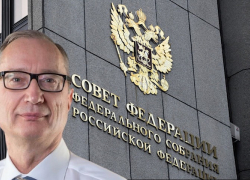 Андрей Кислов переходит на работу в Совет Федерации