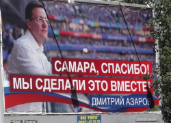 "Единая Россия" оплатила 3000 билбордов по всей стране