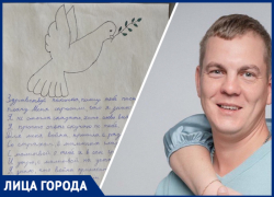 «Поцелуй их за меня! С Богом!»: военнослужащего из Самары разлучила с семьёй командировка в Украину