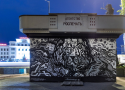 Работы самарских художников украсили киоски Екатеринбурга