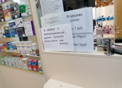 «Ищите аналоги»: минздрав Самарской области сообщил о повышении цен на 17 тысяч препаратов