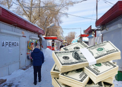 На площадь Кирова в Самаре вернулись валютчики