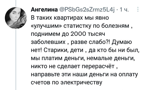 Жители Самары не понимают: власти ведут борьбу с коронавирусом или создают условия для его распространения otop12.jpg
