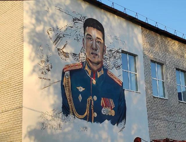 В Самарской области на здании школы создают мурал с изображением погибшего в Украине солдата