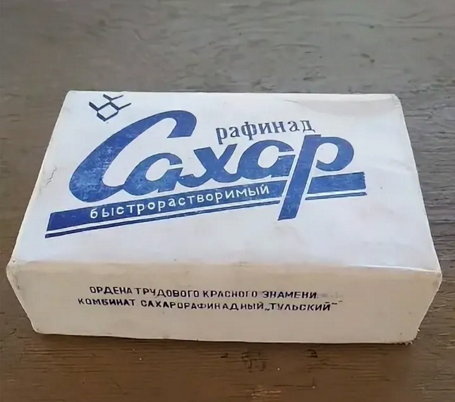 Советский и очень опасный: в Самарской области за кило сахара просят 1,5 тысячи