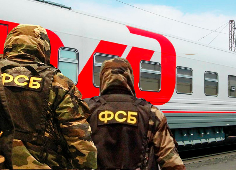 Сотрудники ФСБ задержали одного из руководителей ОАО «РЖД» за взятку