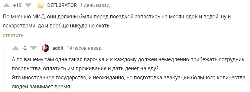 Страница «Блокнот-Самара» на популярной площадке Пикабу превратилась в настоящий дискуссионный клуб About embassy's work.jpg